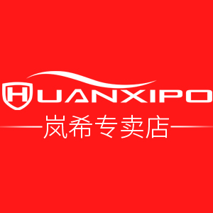 huanxipo岚希专卖店