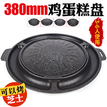 Korean Charcoal Grill Tray Commercial Specialty Grill Tray Restaurant Egg Cake Grill Tray Korean Grill Tray Grill Pot Non-stick