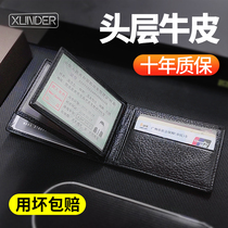  Drivers license holster Motor vehicle driving license drivers license protective jacket Ultra-thin leather c1 book high-end mens exclusive