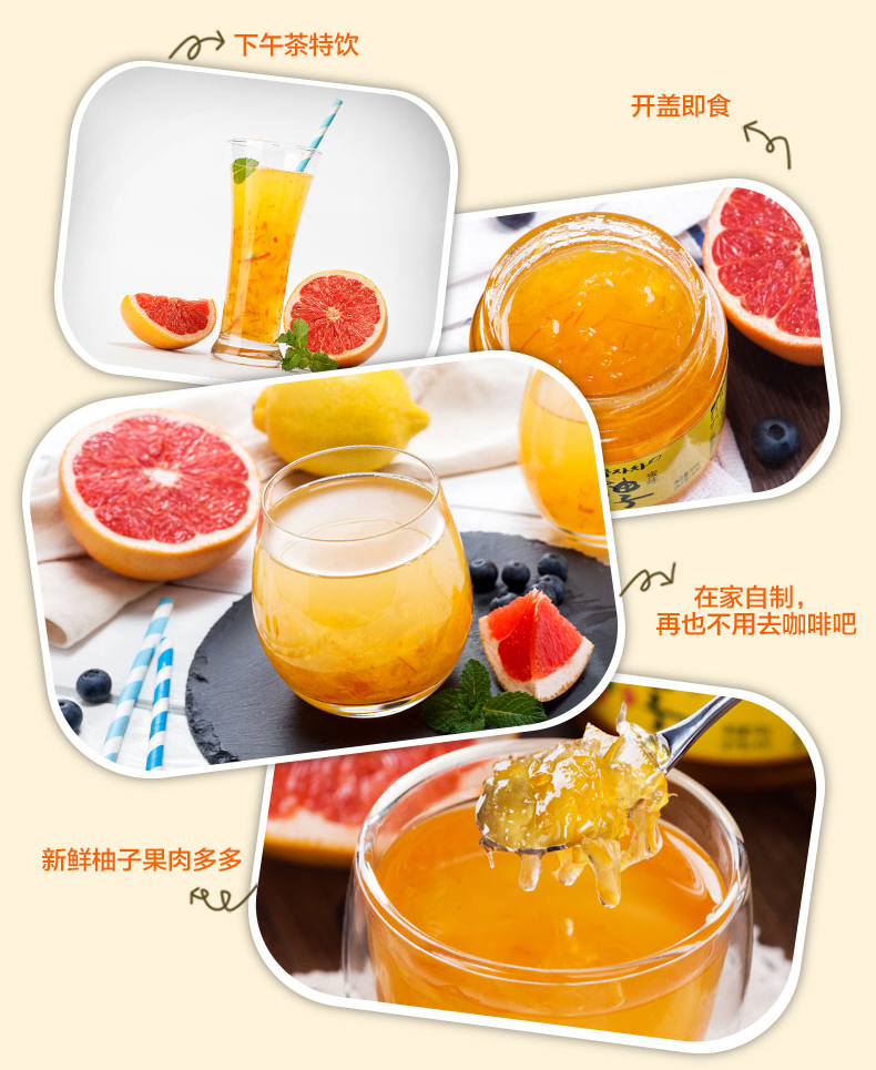 【福事多】蜂蜜柚子茶果酱240gx2瓶