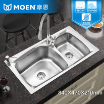 MOEN Moen kitchen 304 stainless steel cupboard table with basin sink double trough tap suit 27120