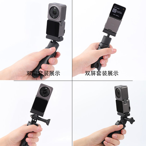 DJI 액션 2 스포츠 카메라 삼각대 Osmo Lingmou 액세서리 핸드 헬드 고정 브래킷 데스크탑 발에 적용 DJI 액션 2 스포츠 카메라 삼각대 Osmo Lingmou 액세서리 핸드 헬드 고정 브래킷 데스크탑 발에 적용