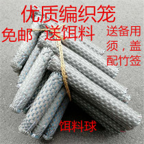 Huang Cage Cage 7 - font straight angle Packaging with hand - wrapped yellow cage long fish cage cage