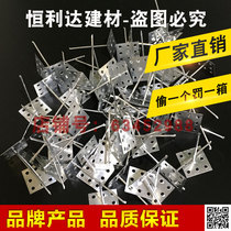 Exterior wall insulation nails Aluminum insulation nails Rock wool board fixed nails Pipe tuyere special nails Small plate 10cm aluminum nails