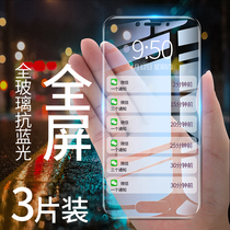 oppo59s tempered glass screen protector A57 full screen t-film Oppo53 mobile phone A59s M anti-blue light 59s explosion proof Oppoora anti-drop OppoR anti-fingerprint full package 0p