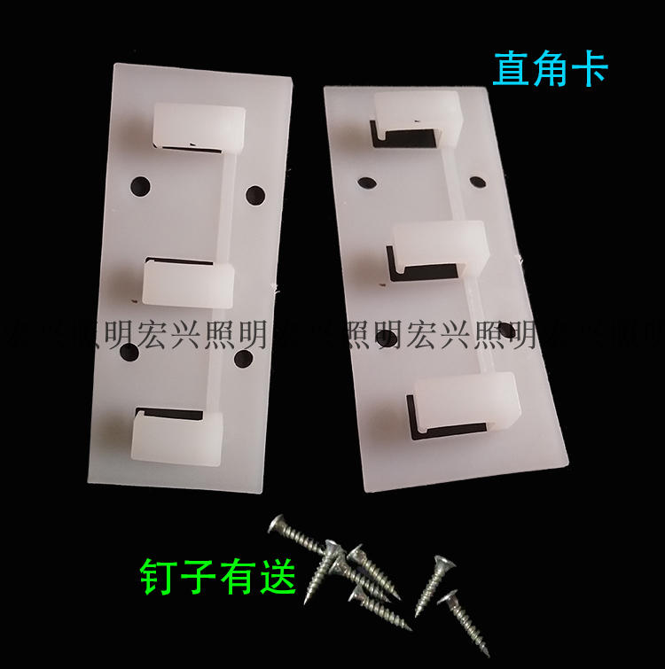 led灯带伴侣转角卡子固定卡扣5050 3014 2835直角转弯