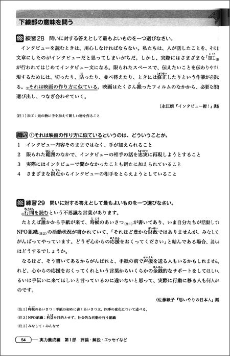 盛世国中图书专营店_品牌产品评情图