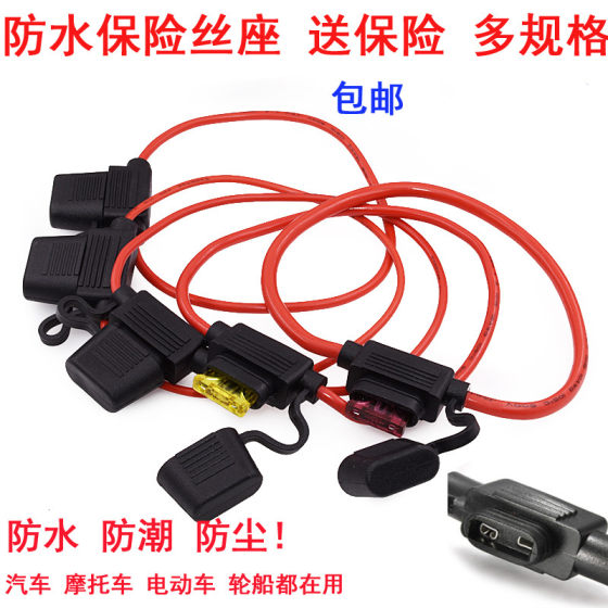고전력 케이블이있는 자동차 퓨즈 박스 12V 퓨즈 소켓 24V 중간 퓨즈 박스 단락을 방지하도록 수정되었습니다. 고전력 케이블이있는 자동차 퓨즈 박스 12V 퓨즈 소켓 24V 중간 퓨즈 박스 단락을 방지하도록 수정되었습니다.