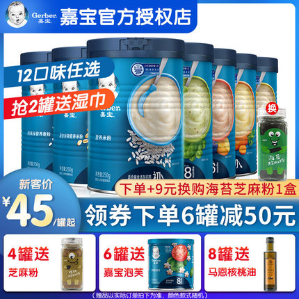 贝波母婴专营店