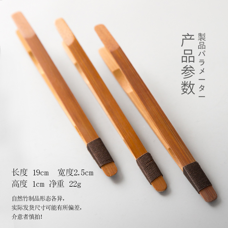 Brocade ChaGa bamboo bamboo clip kung fu tea set bamboo tweezers manual clamp six gentleman accessories cup tea taking