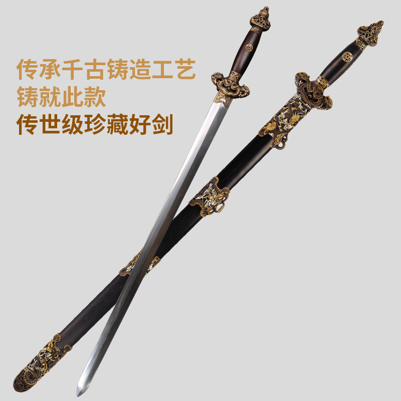 sword pure manual pattern steel eight sides, Kowloon han jian sword tool long tang sword is not edged usually cold steel