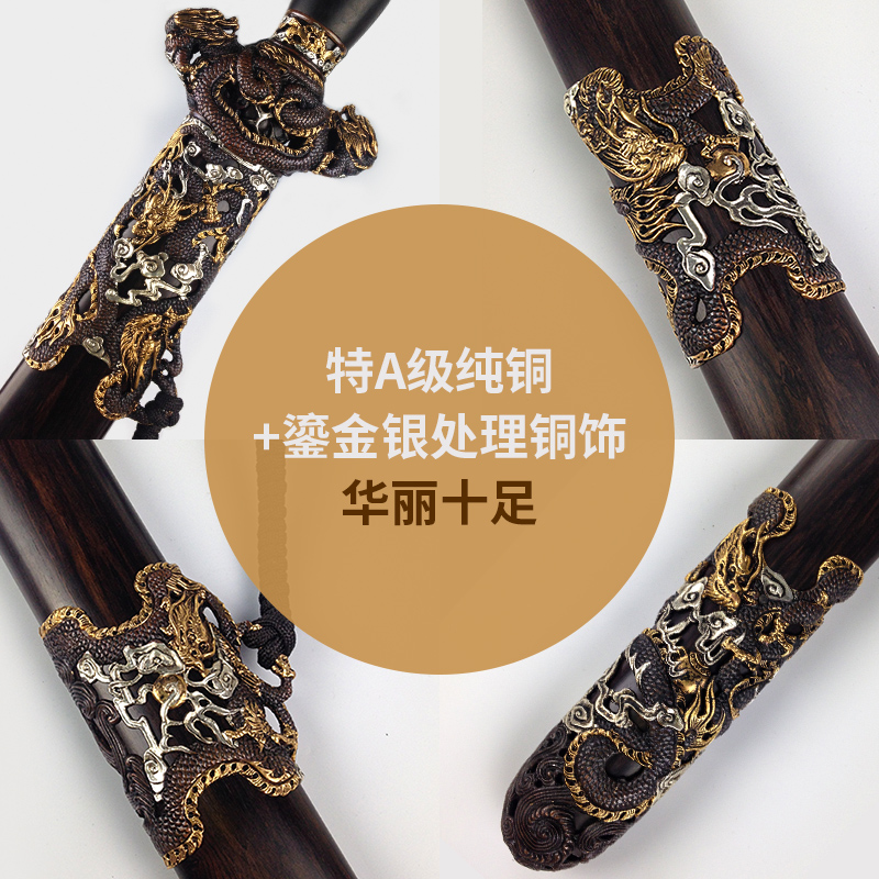 sword pure manual pattern steel eight sides, Kowloon han jian sword tool long tang sword is not edged usually cold steel