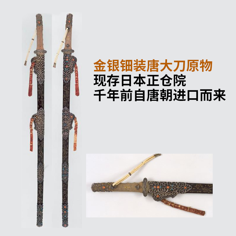 twinkle with long tang, gold and silver sword manual pattern steel turns the soil burn blade fishskin cold steel sword is not edged usually