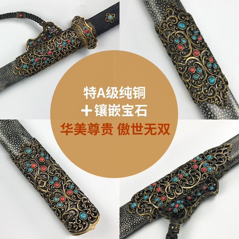 twinkle with long tang, gold and silver sword manual pattern steel turns the soil burn blade fishskin cold steel sword is not edged usually