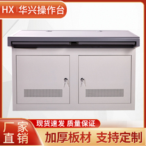 Manufacturer set to do monitoring operation table to monitor TV wall cabinet dual-link monitoring console triplex monitoring operation table