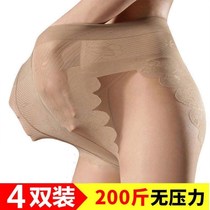 4 double-loaded stockings womens thin summer invisible anti-hook silk butterfly crotch fat MM large size black flesh color sexy pantyhose