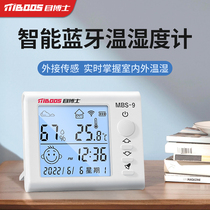 Thermometer Indoor Home Precision Nursery High Precision Air Temperature Room Thermometer Refrigerator Electronic Dry Temperature Hygrometer