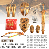 Halloween Childrens Sword Bow And Arrow Shield Mask Weapon Simulation Sword Boy Swordsman Type Weapon Holiday Gift