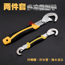 Hong Kong Guangfa universal wrench live mouth live mouth water pipe universal multi-function plumber special maintenance tool