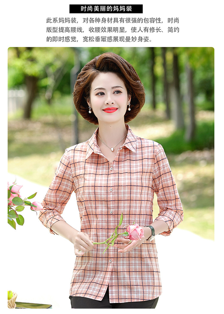 妈妈全棉衬衫七分袖50岁中年女格子衬衣中老年女翻领开衫上衣薄款