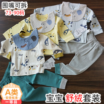 2020 new baby clothes children's underwear autumn pants set boys pure cotton baby clothes spring and autumn winter bottoming