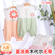 Chenxiao 2021 summer baby newborn single-breasted one-piece short sleeve thin air-conditioned clothing summer long climbing Mudale summer