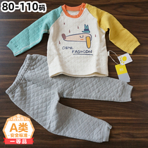 Chenxiao new baby autumn clothes trousers set table cotton boys underwear pajamas baby warm set 80-110
