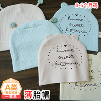 2021 spring and summer baby tai mao