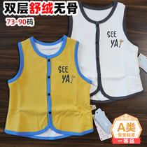 2021 morning dawn double-layer velvet cotton waistcoat spring and autumn backing waistcoat warm light baby dark button baby warm