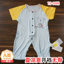 Open crotch 2021 Mu Dai baby pajamas summer thin short sleeve halter dress baby Ice Silk clothes ultra-thin