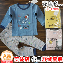 Class A baby underwear set spring and autumn baby velvet cotton autumn pants for men and women children split pajamas 90-120