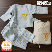 2021 autumn winter newborn moon Corey warm and Monk suit suit top crotch pants 52-59 yards