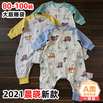 Physical store cotton baby men and women Baby children split leg sleeping bag single cotton long sleeve anti kicking quilt pajamas