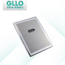 GLLO Jielilai GL-2045 toilet induction flusher squat pit stool flush valve automatic flusher