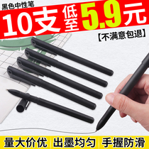 Signature pen high-grade business neutral refill 0 5 black writing pen student stationery bullet ball pen