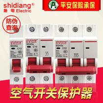 Electric air switch circuit breaker Household kitchen air open 1P 2P 3P 4P Small air switch 10A-63A