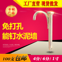 4 points 6 points 1 inch PPR water pipe hook nail water pipe installation fixed pipe nail fixed nail hook nail Small water pipe nail hook nail