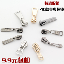 High-grade metal zipper head No. 3 No. 5 No. 8 resin zipper head clothing zipper pull head double-sided inside and outside pull head