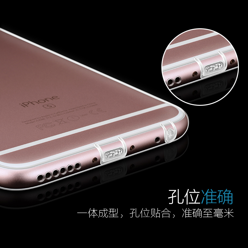 kinple iPhone6s手机壳 苹果7Plus透明6保护套 防尘简约薄外4.7产品展示图2
