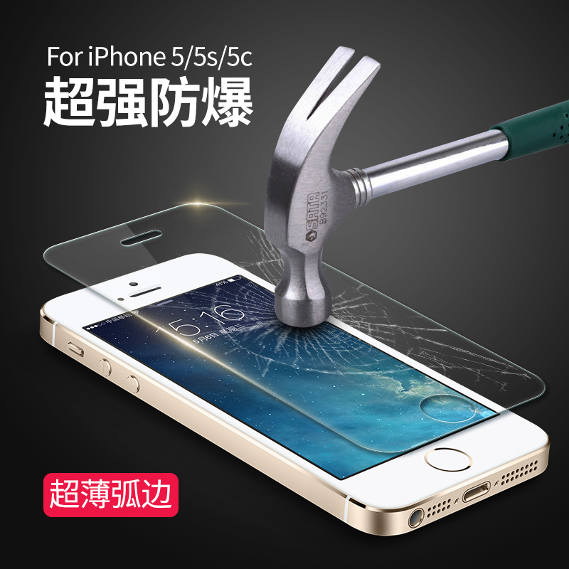 kinple iPhone5钢化膜苹果5s高清防爆玻璃膜5c/SE手机保护背贴膜产品展示图2