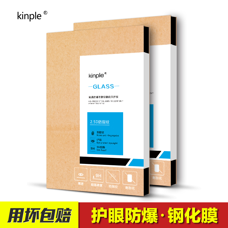 kinple 小米Max钢化膜玻璃膜 小米Max手机贴膜高清全屏覆盖保护产品展示图1