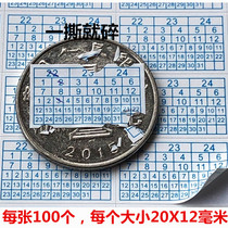 2022 tearing up invalid anti-demolition fragile date warranty electrical appliance toy plastic sticker 1 sheet 100 price