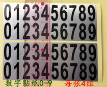 Mobile phone sticker number 0-9 waterproof mobile phone number combination phone sticker 4 sets of 5 sheets each