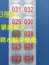 Silver 30mm scarlet letter 1-300 flow number KTV Cup bar wine glass number number waterproof strong adhesive sticker