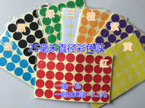 Color COLOR SMALL STICKER 25MM RED ORANGE YELLOW GREEN BLUE PURPLE GRAY WHITE AND BLACK 8 COLORS SMALL label color classification sticker