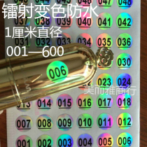 Water waterproof nail polish bottle sticker 001-600 water Cup customer code sticker digital sticker beauty sticker