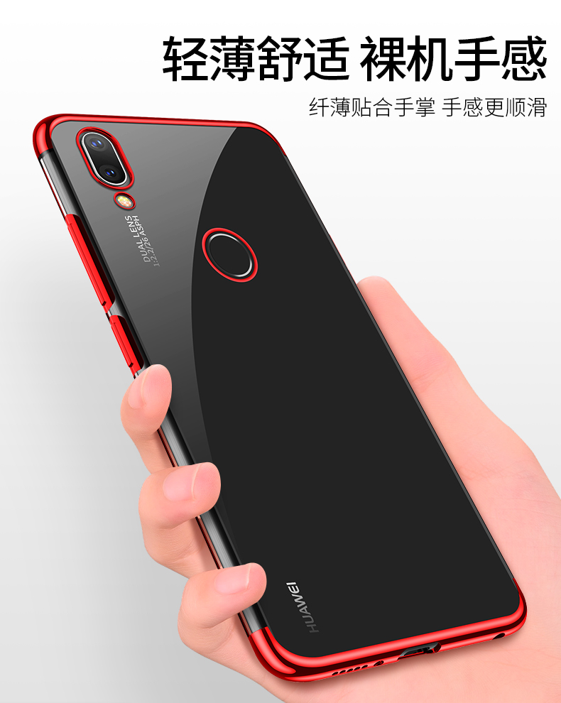 华为nova3e手机壳novo超薄软壳3e全包个性透