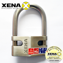UK XENA XUL102 alarm U lock motorcycle lock electric car lock anti-hydraulic shear is anti-proof