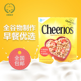 磨坊cheerios原味燕麦圈甜甜圈即时冲饮谷物