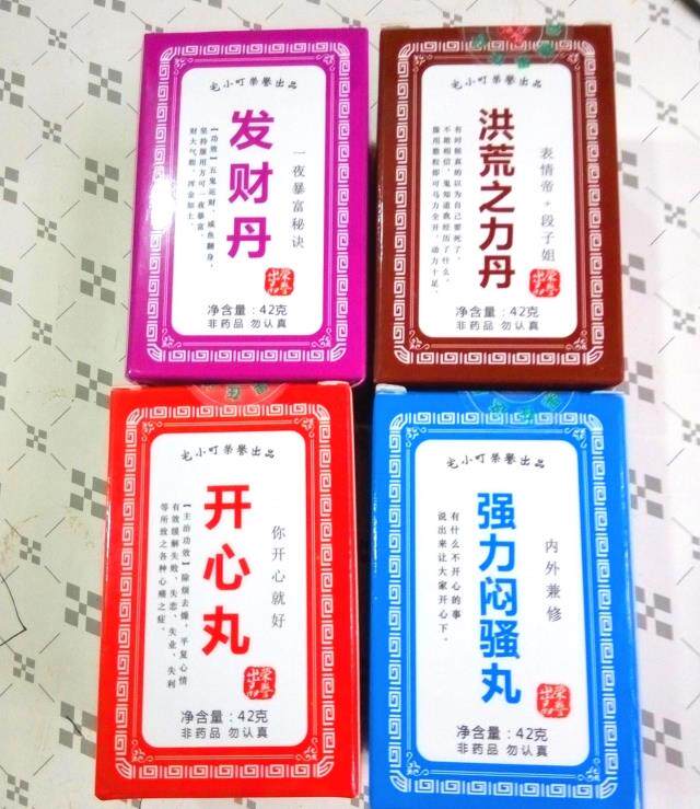 愚人节搞怪零食就要"辣眼睛"!